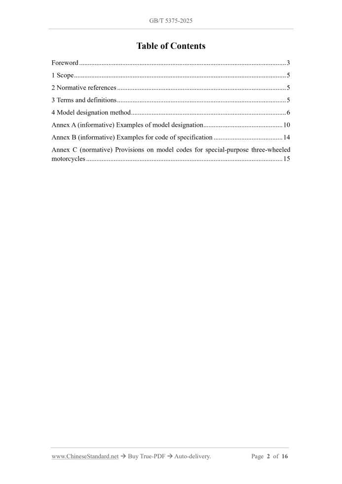 GB/T 5375-2025 Page 2