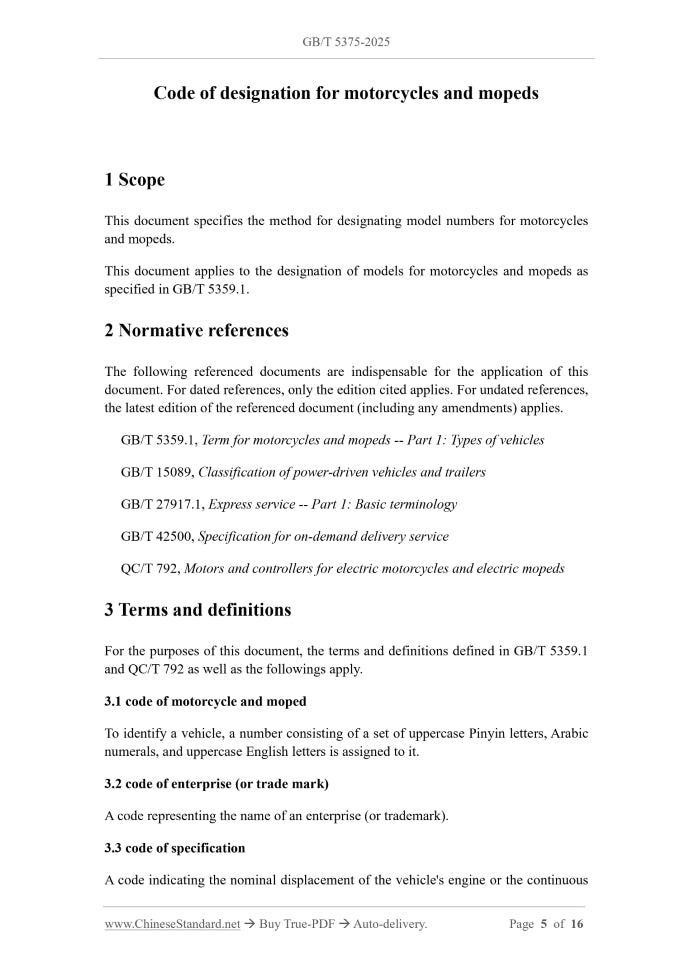 GB/T 5375-2025 Page 3