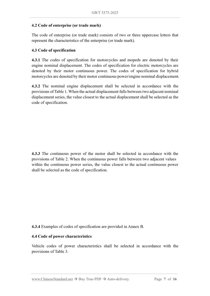GB/T 5375-2025 Page 5