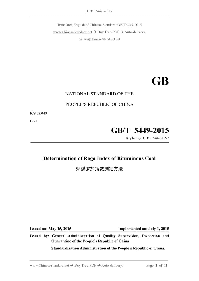 GB/T 5449-2015 Page 1