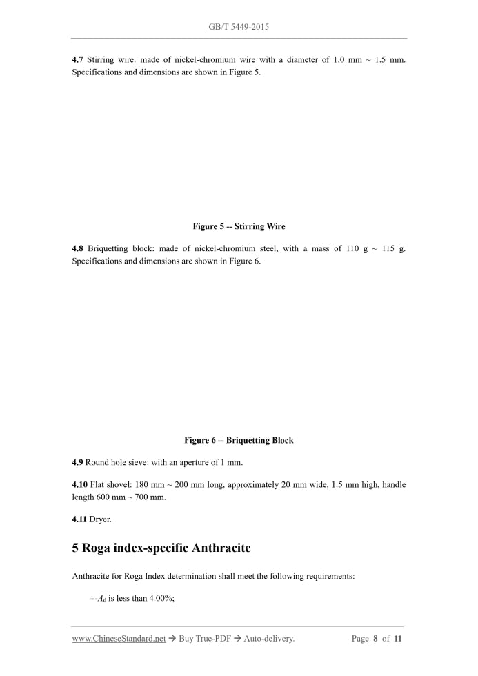 GB/T 5449-2015 Page 4