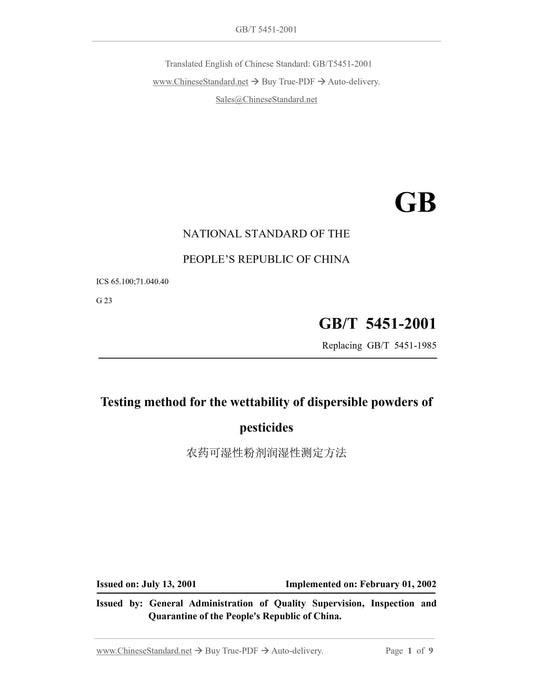 GB/T 5451-2001 Page 1