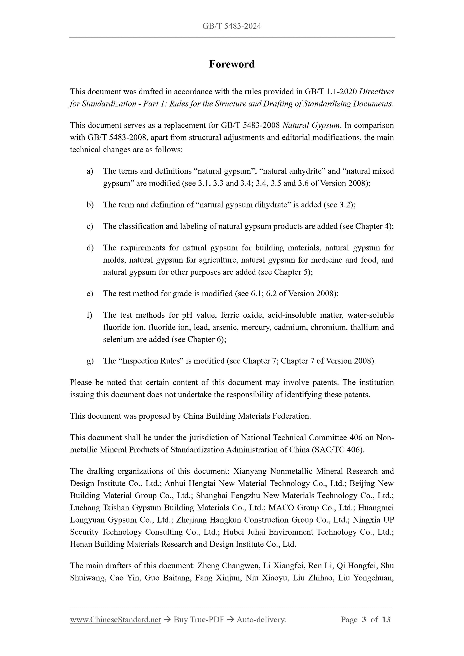 GB/T 5483-2024 Page 3