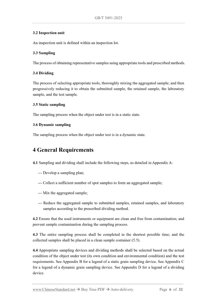GB/T 5491-2025 Page 4