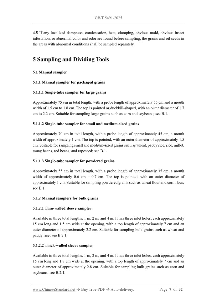 GB/T 5491-2025 Page 5