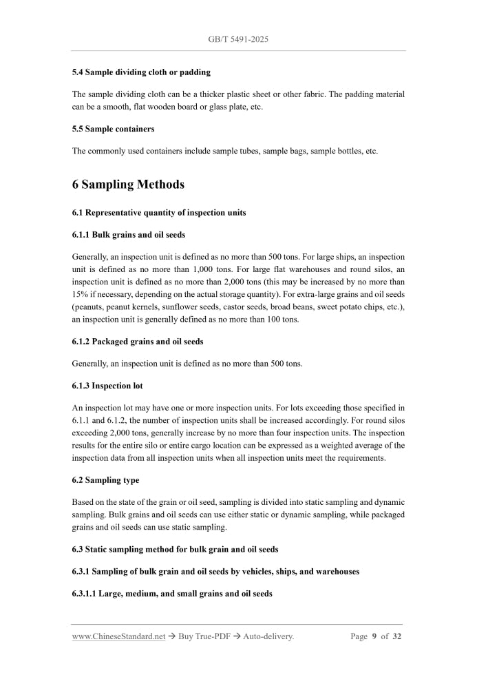 GB/T 5491-2025 Page 7