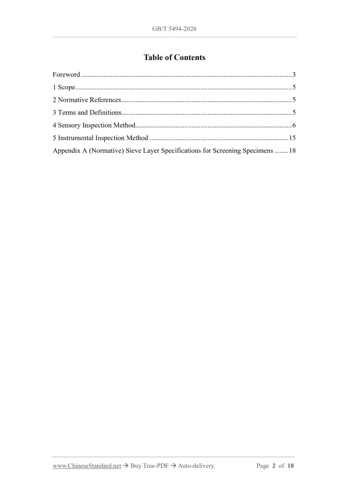 GB/T 5494-2026 Page 2
