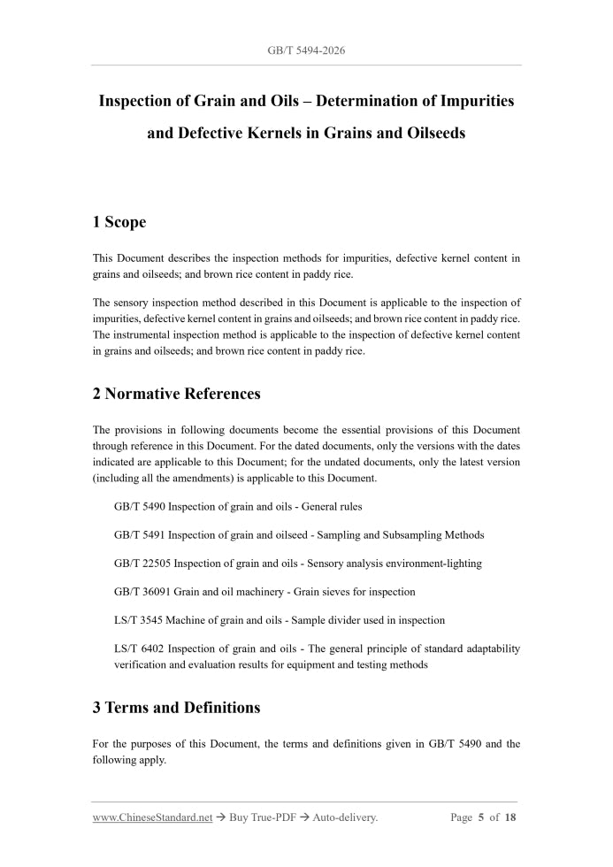 GB/T 5494-2026 Page 3