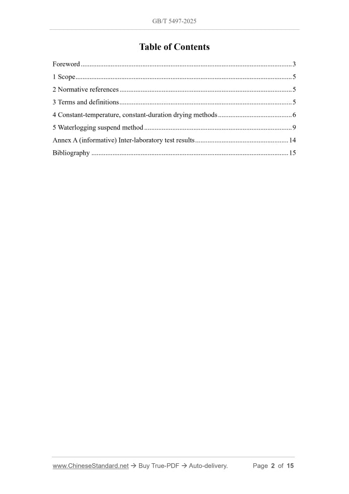 GB/T 5497-2025 Page 2