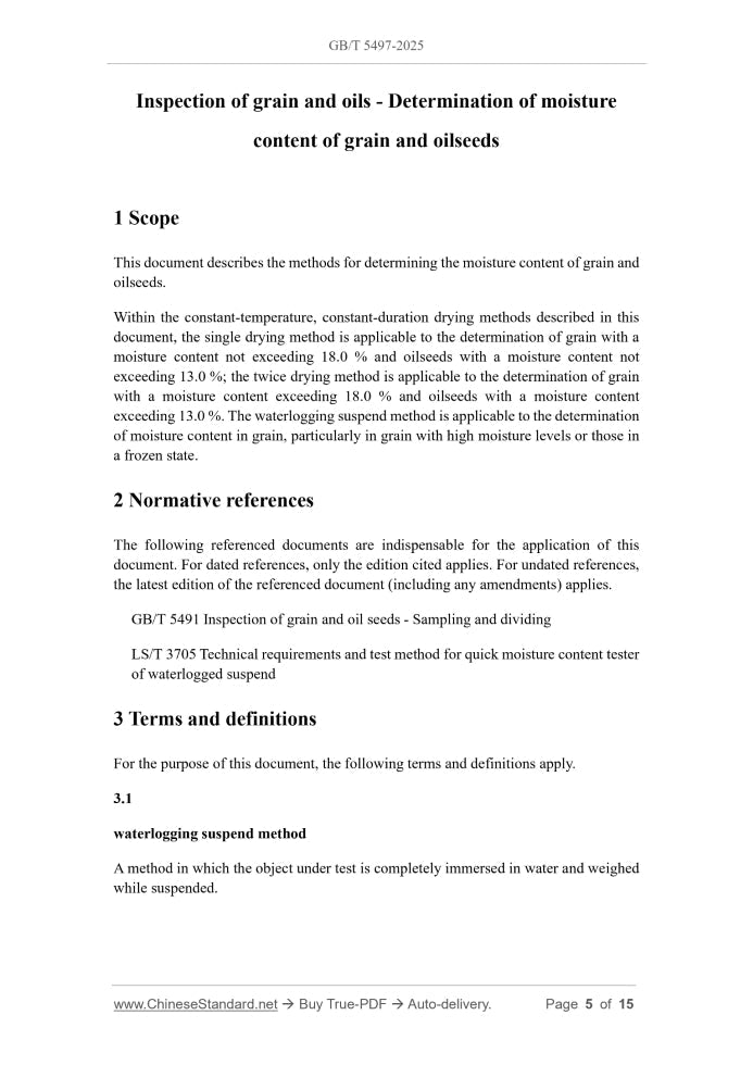 GB/T 5497-2025 Page 3