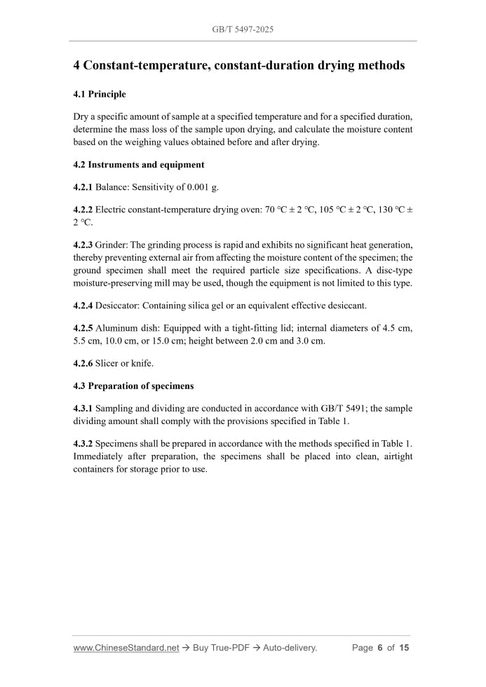 GB/T 5497-2025 Page 4
