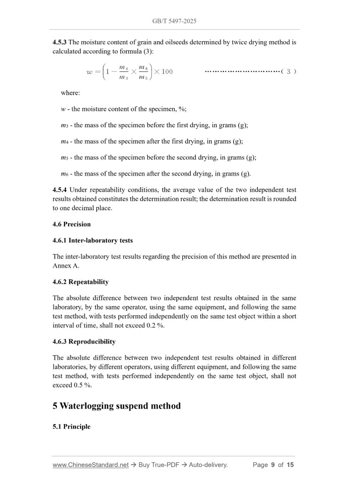 GB/T 5497-2025 Page 7