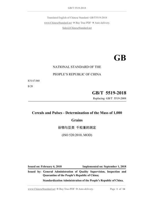 GB/T 5519-2018 Page 1