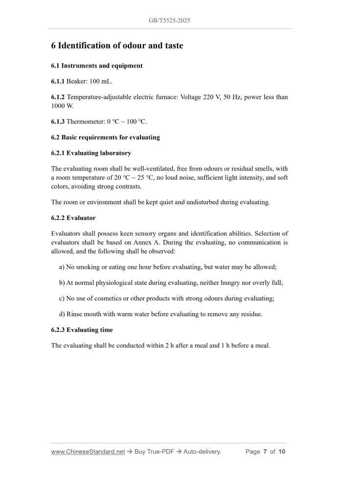 GB/T 5525-2025 Page 6