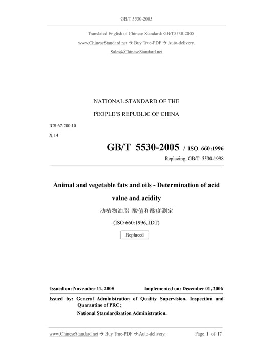 GB/T 5530-2005 Page 1