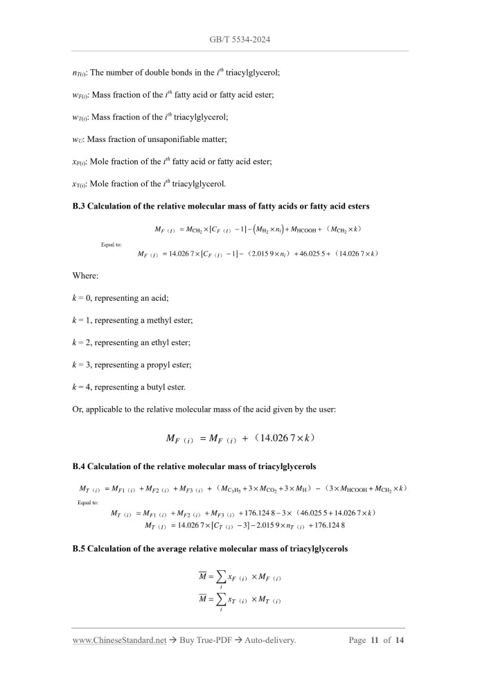 GB/T 5534-2024 Page 11