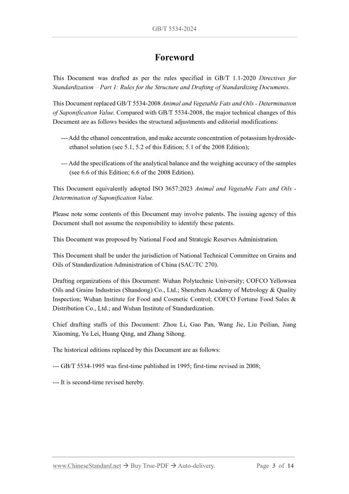 GB/T 5534-2024 Page 3