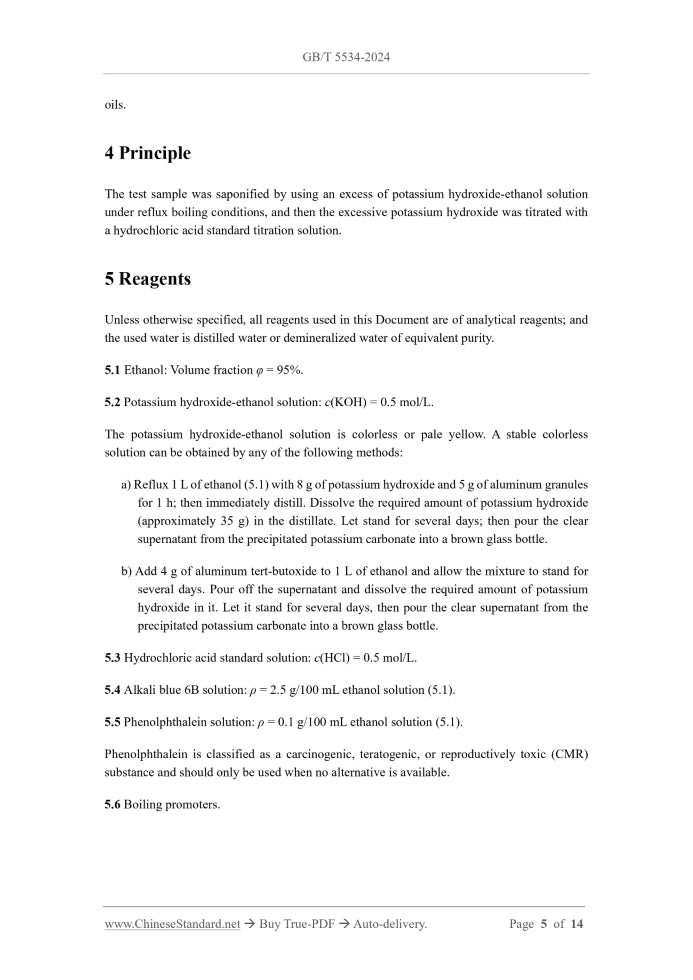 GB/T 5534-2024 Page 5
