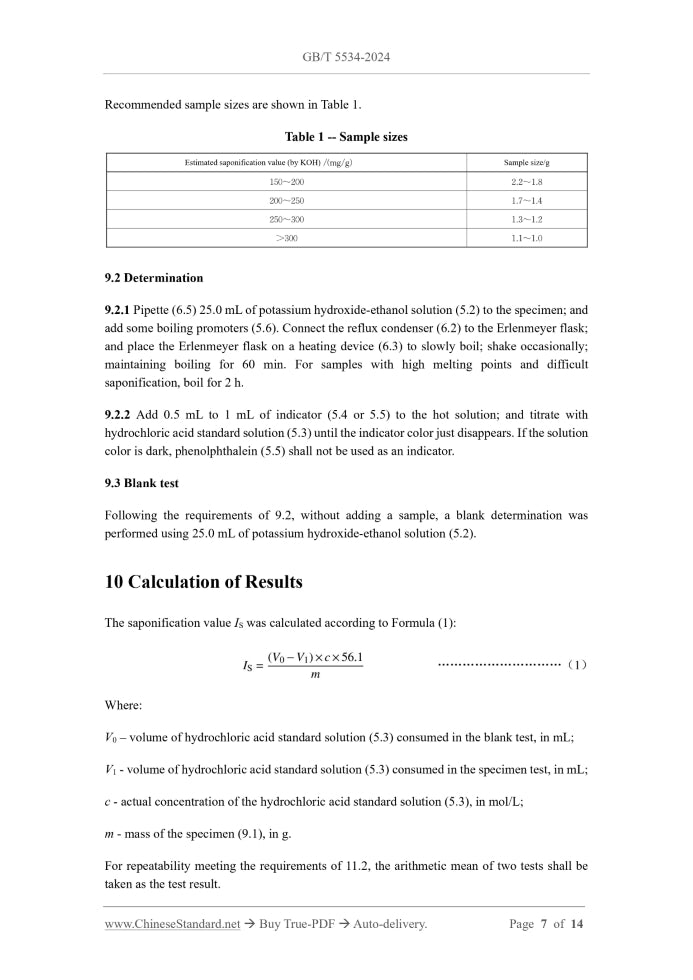 GB/T 5534-2024 Page 7