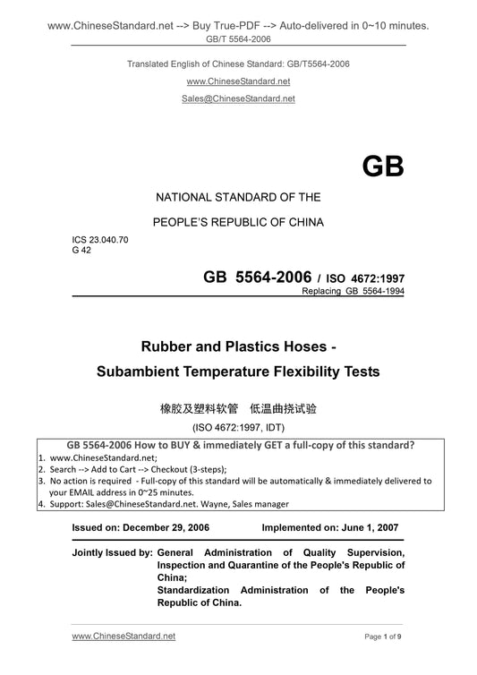 GB/T 5564-2006 Page 1