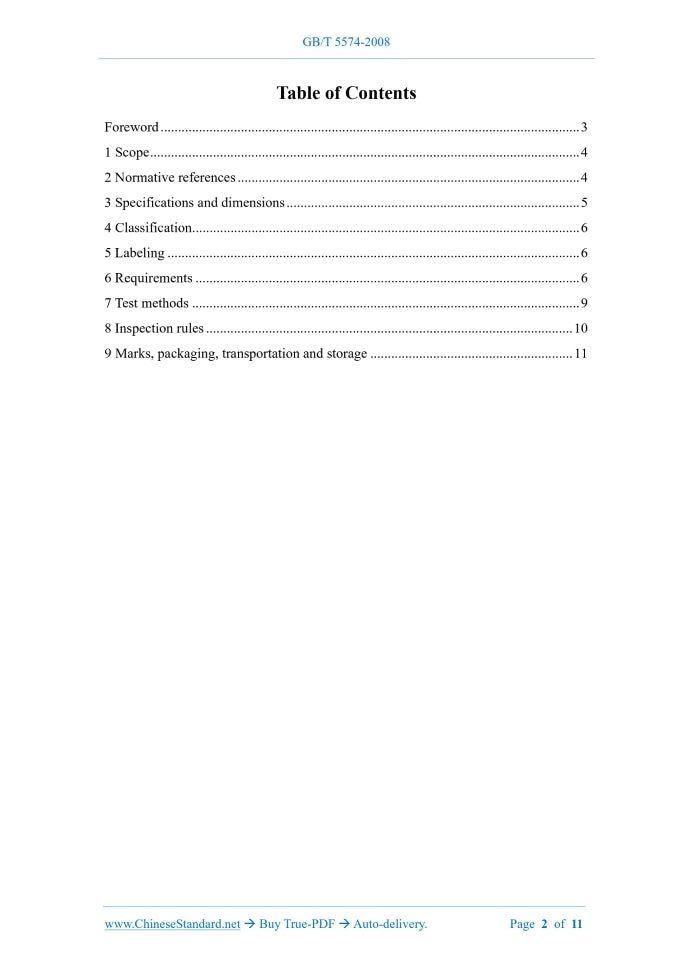 GB/T 5574-2008 Page 2