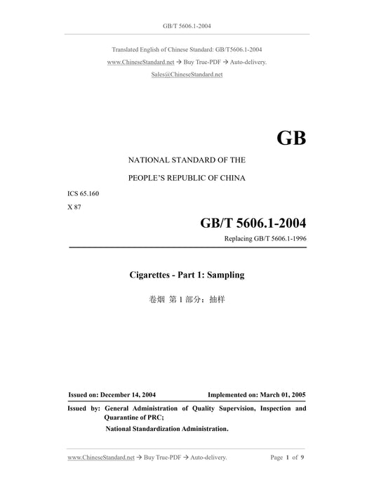 GB/T 5606.1-2004 Page 1
