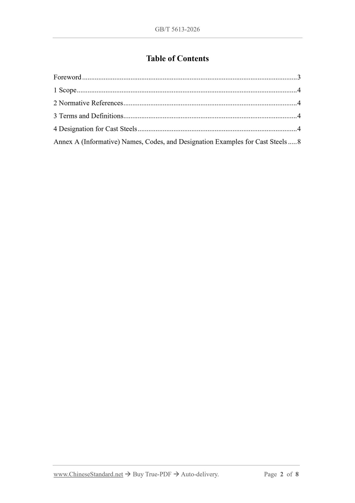 GB/T 5613-2026 Page 2