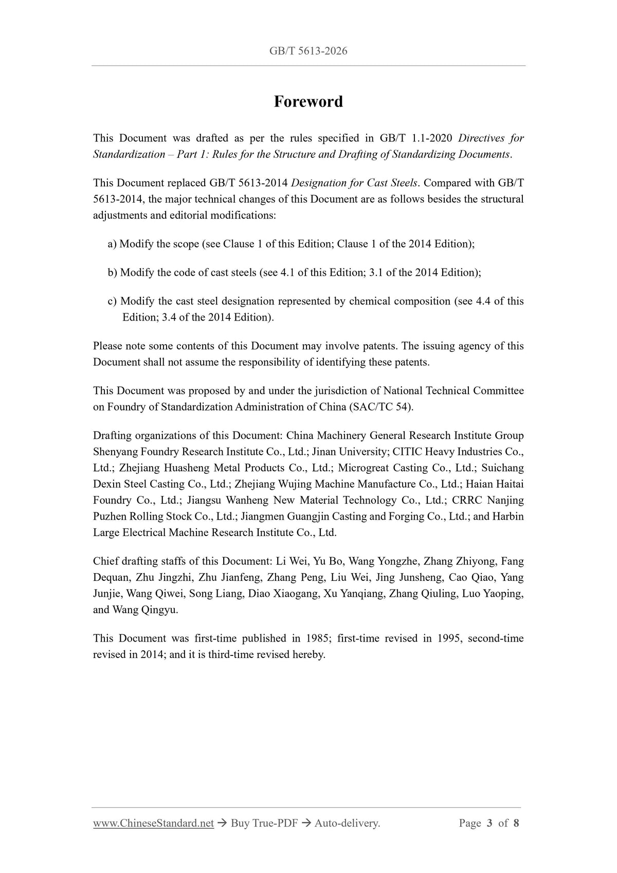 GB/T 5613-2026 Page 3