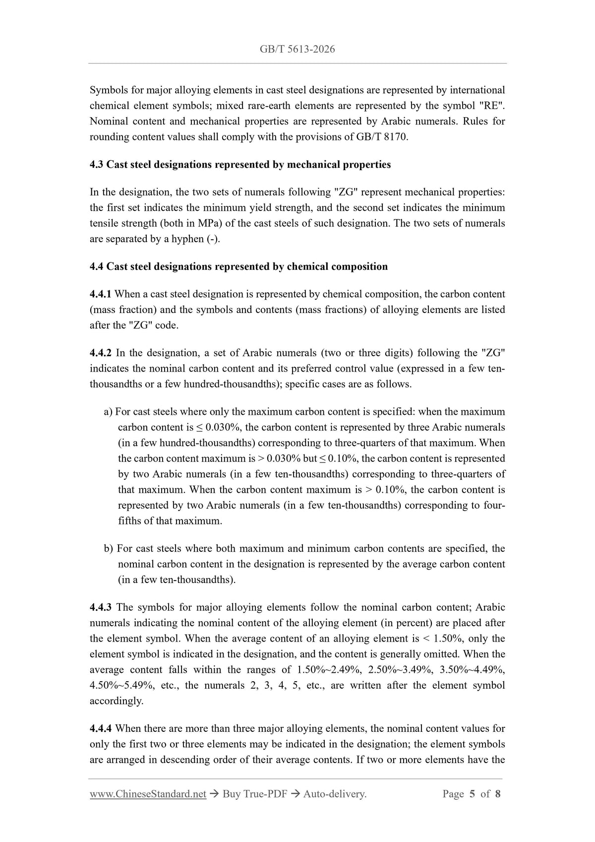 GB/T 5613-2026 Page 5