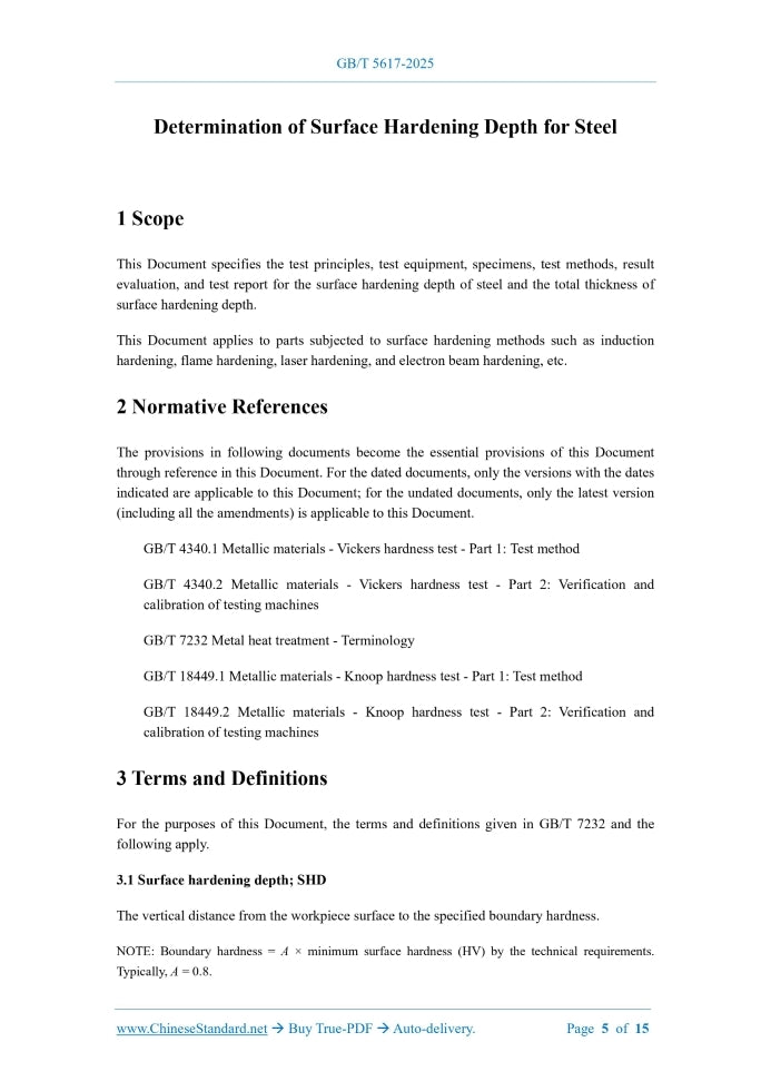 GB/T 5617-2025 Page 3