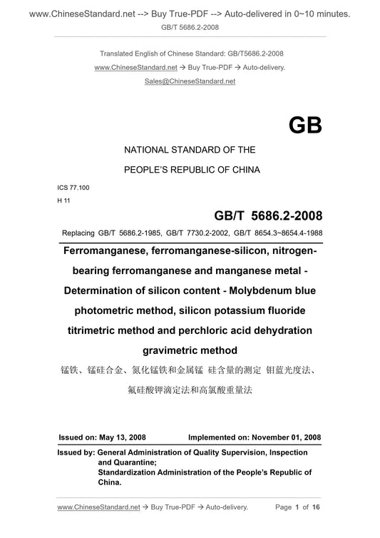 GB/T 5686.2-2008 Page 1