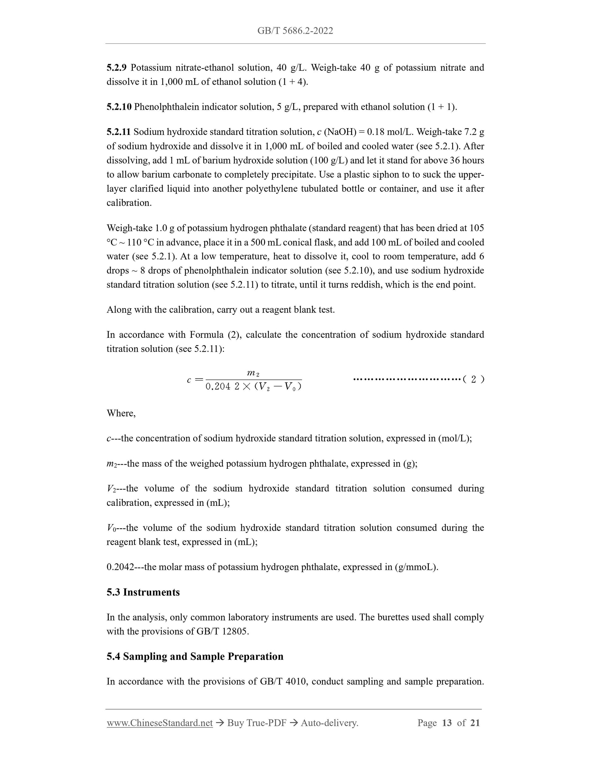 GB/T 5686.2-2022 Page 7