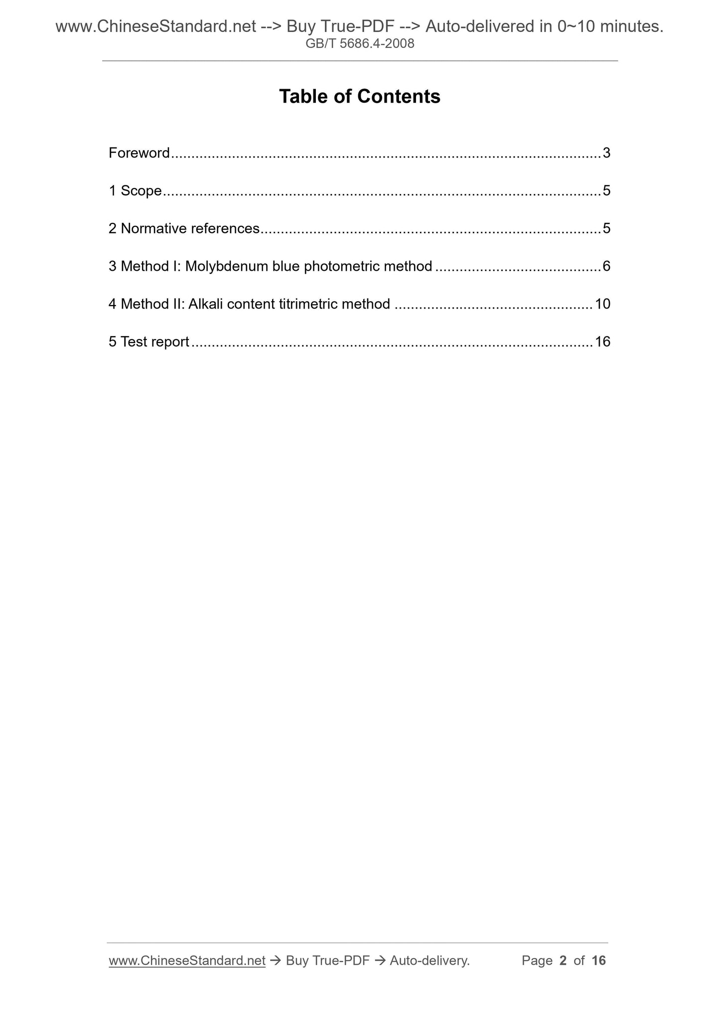 GB/T 5686.4-2008 Page 2
