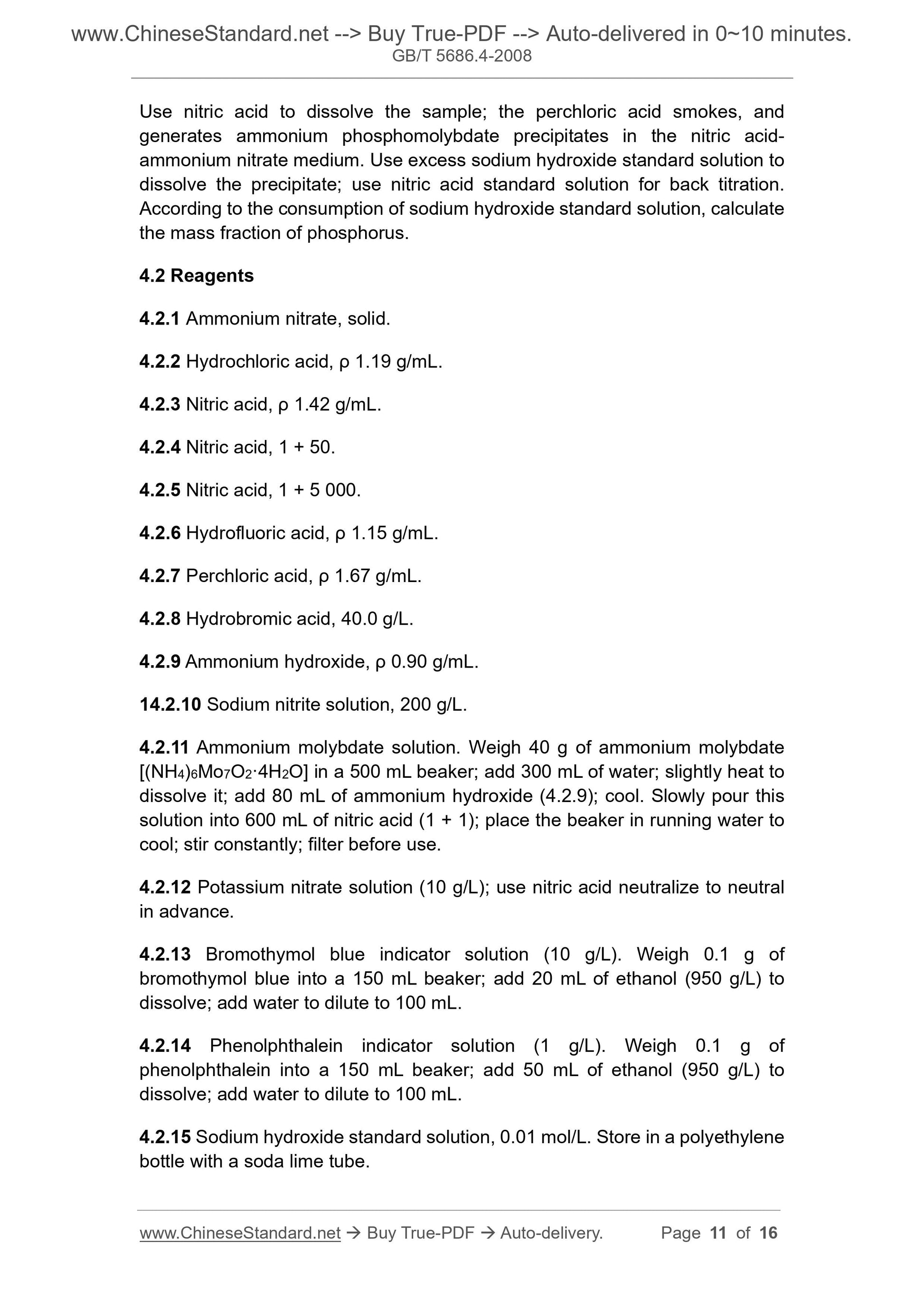 GB/T 5686.4-2008 Page 5