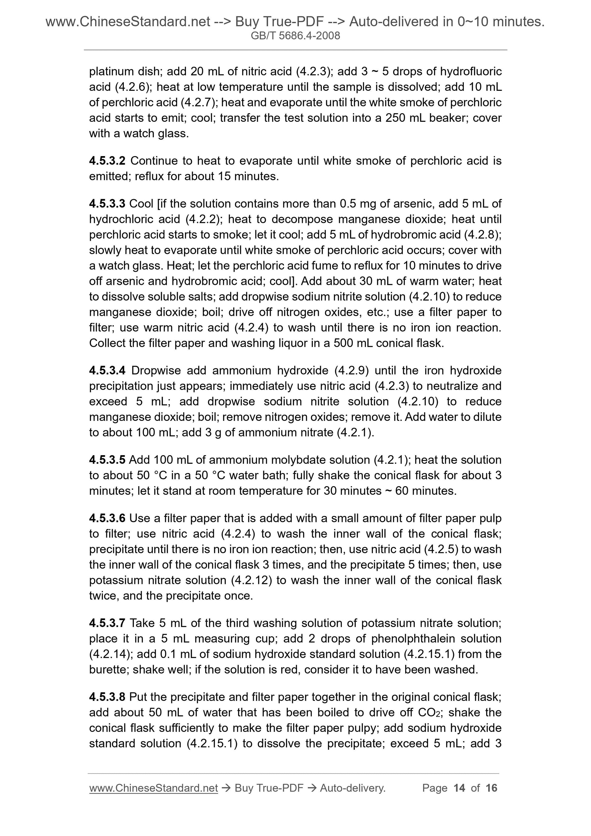 GB/T 5686.4-2008 Page 6