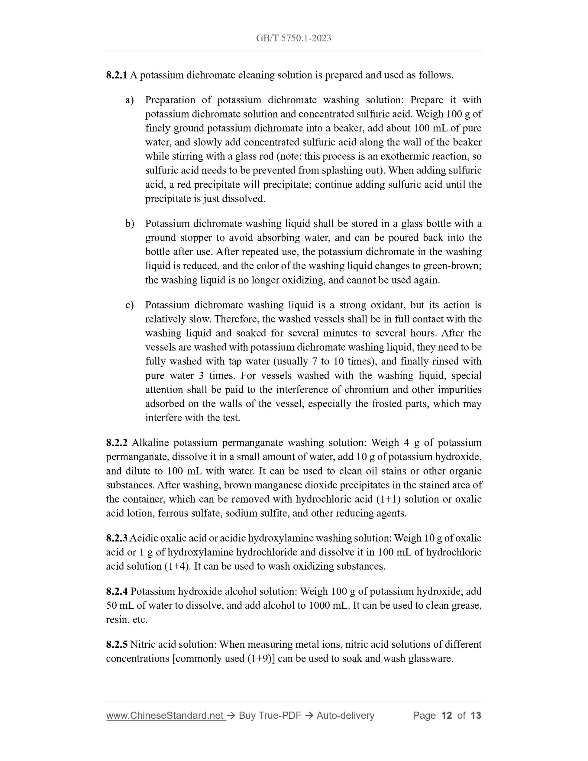 GB/T 5750.1-2023 Page 6