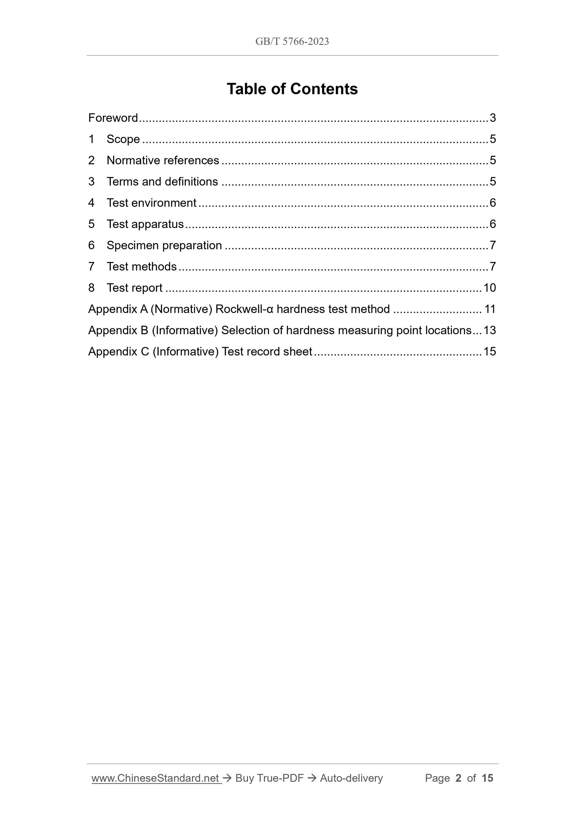 GB/T 5766-2023 Page 2
