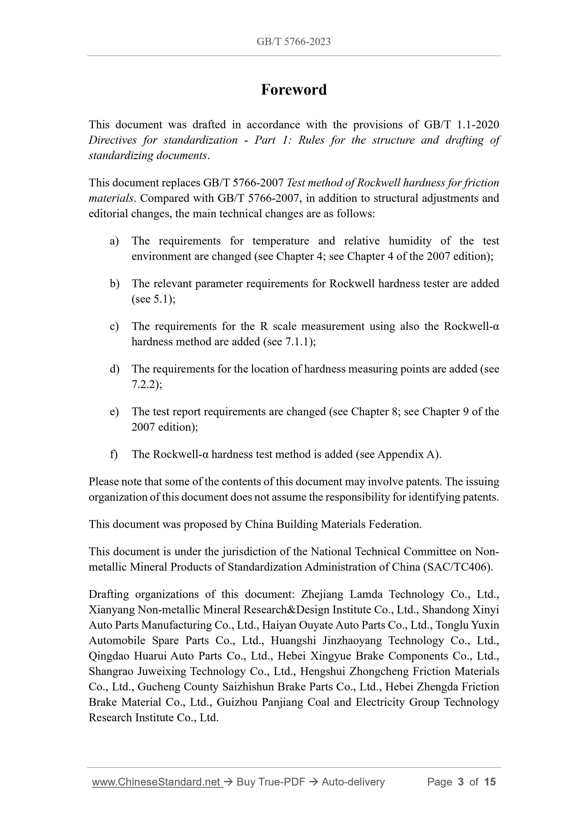 GB/T 5766-2023 Page 3