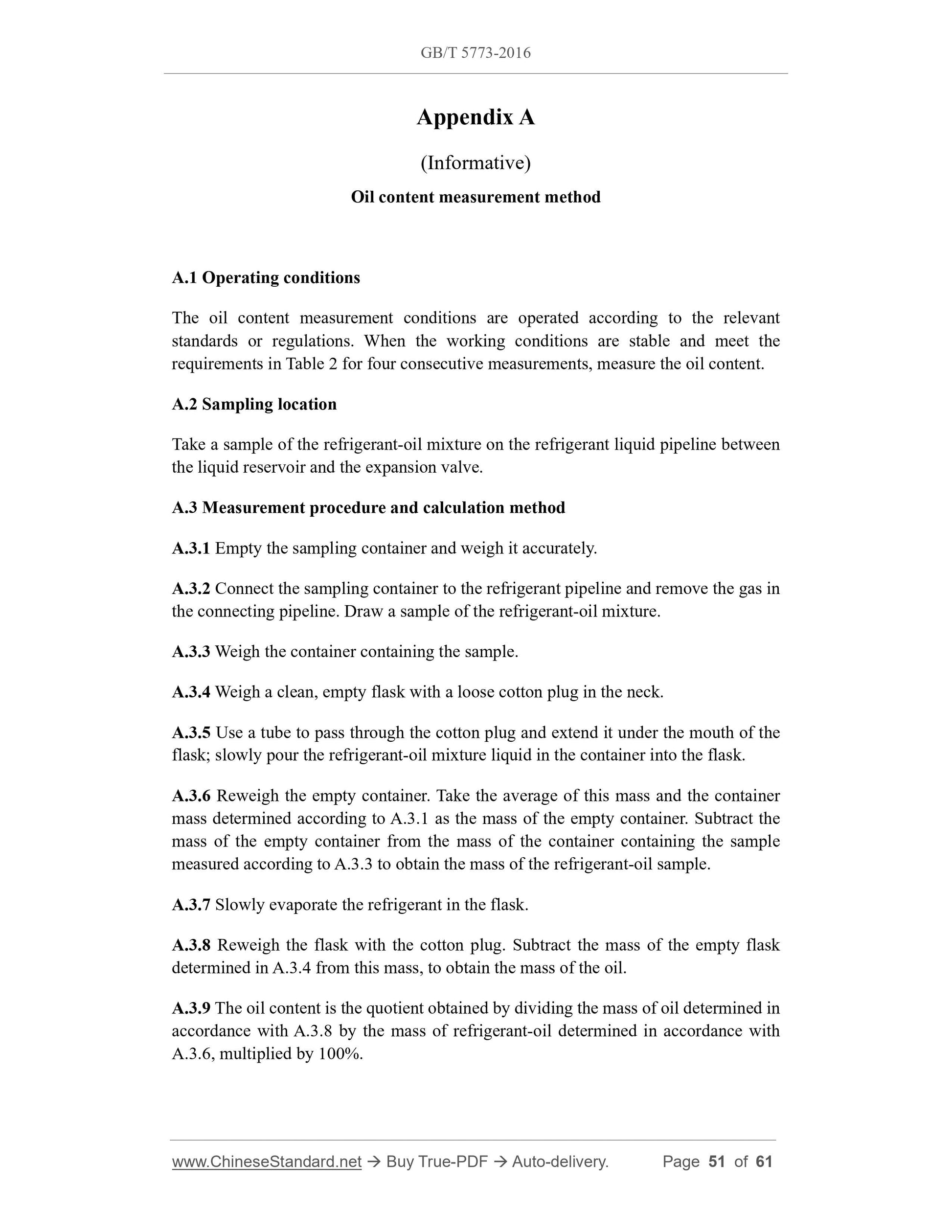 GB/T 5773-2016 Page 12