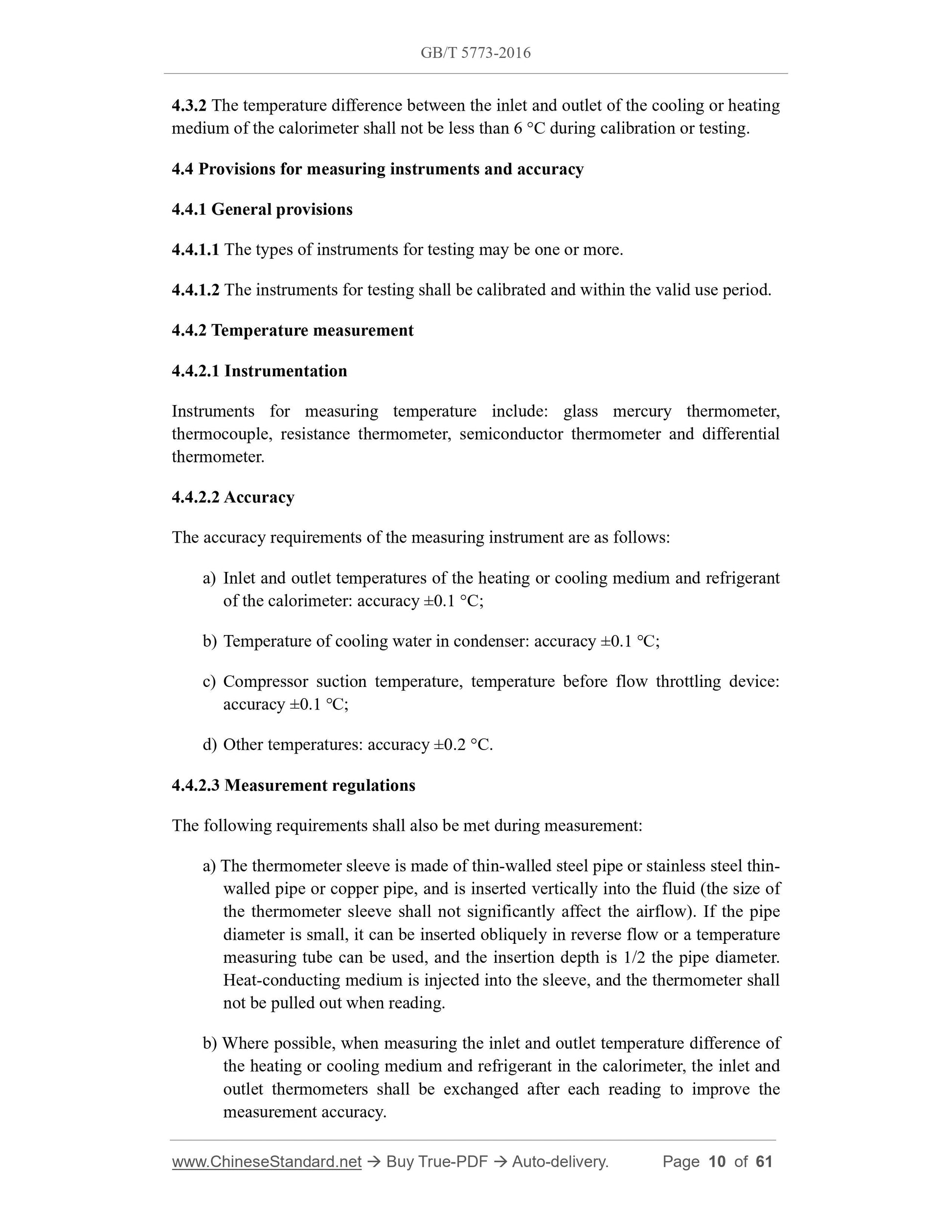 GB/T 5773-2016 Page 5