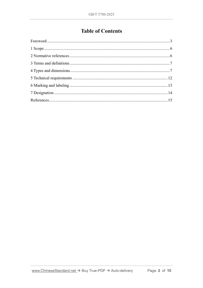 GB/T 5780-2025 Page 2