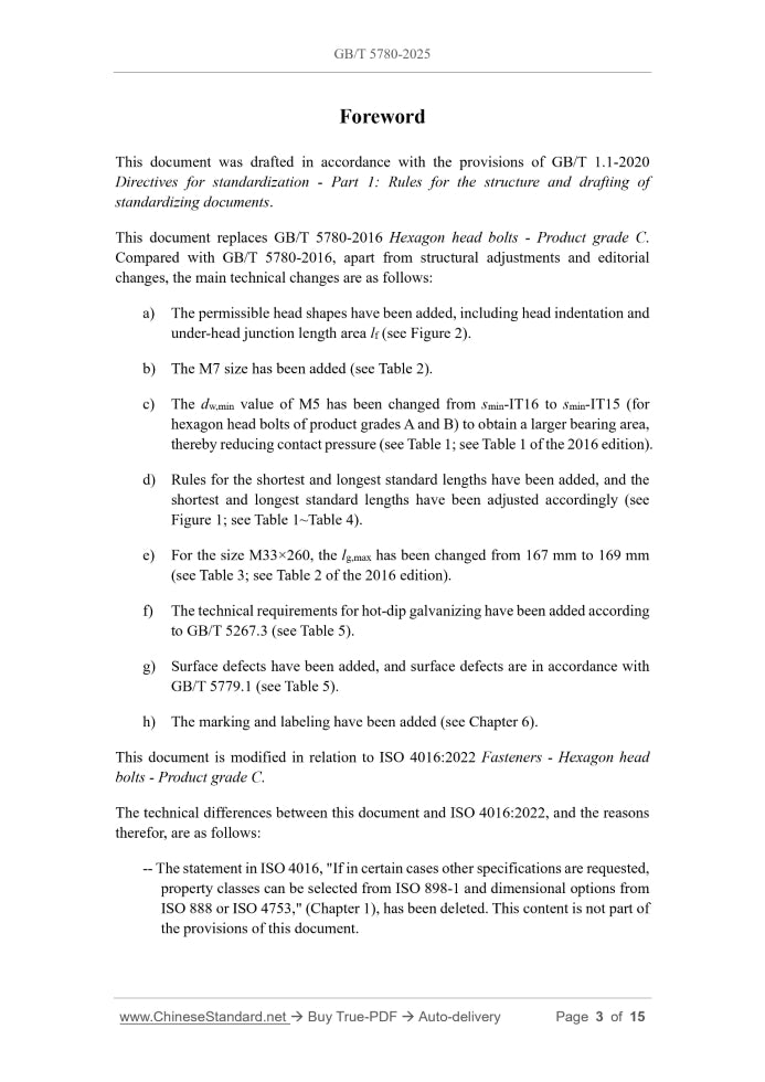 GB/T 5780-2025 Page 3