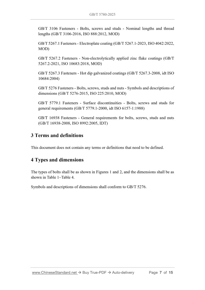 GB/T 5780-2025 Page 5