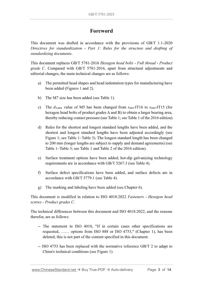 GB/T 5781-2025 Page 3