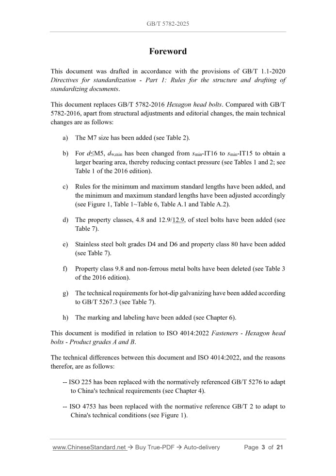 GB/T 5782-2025 Page 3