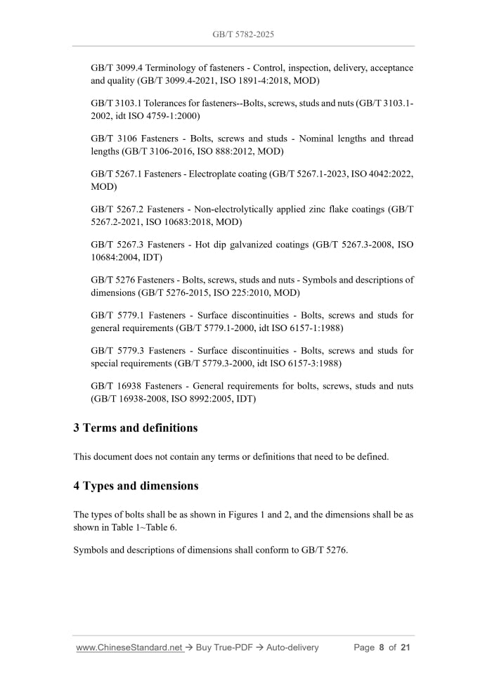 GB/T 5782-2025 Page 5