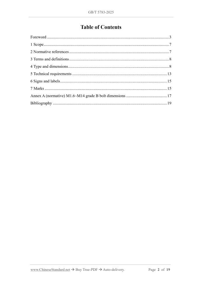 GB/T 5783-2025 Page 2
