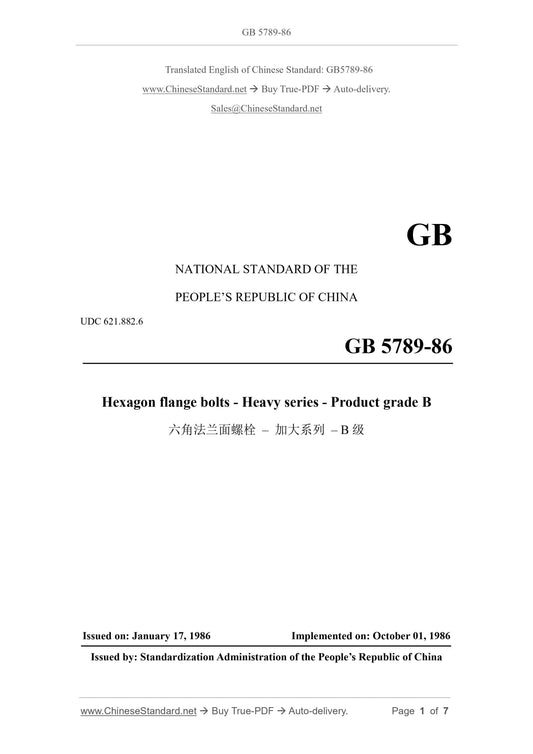 GB/T 5789-1986 Page 1
