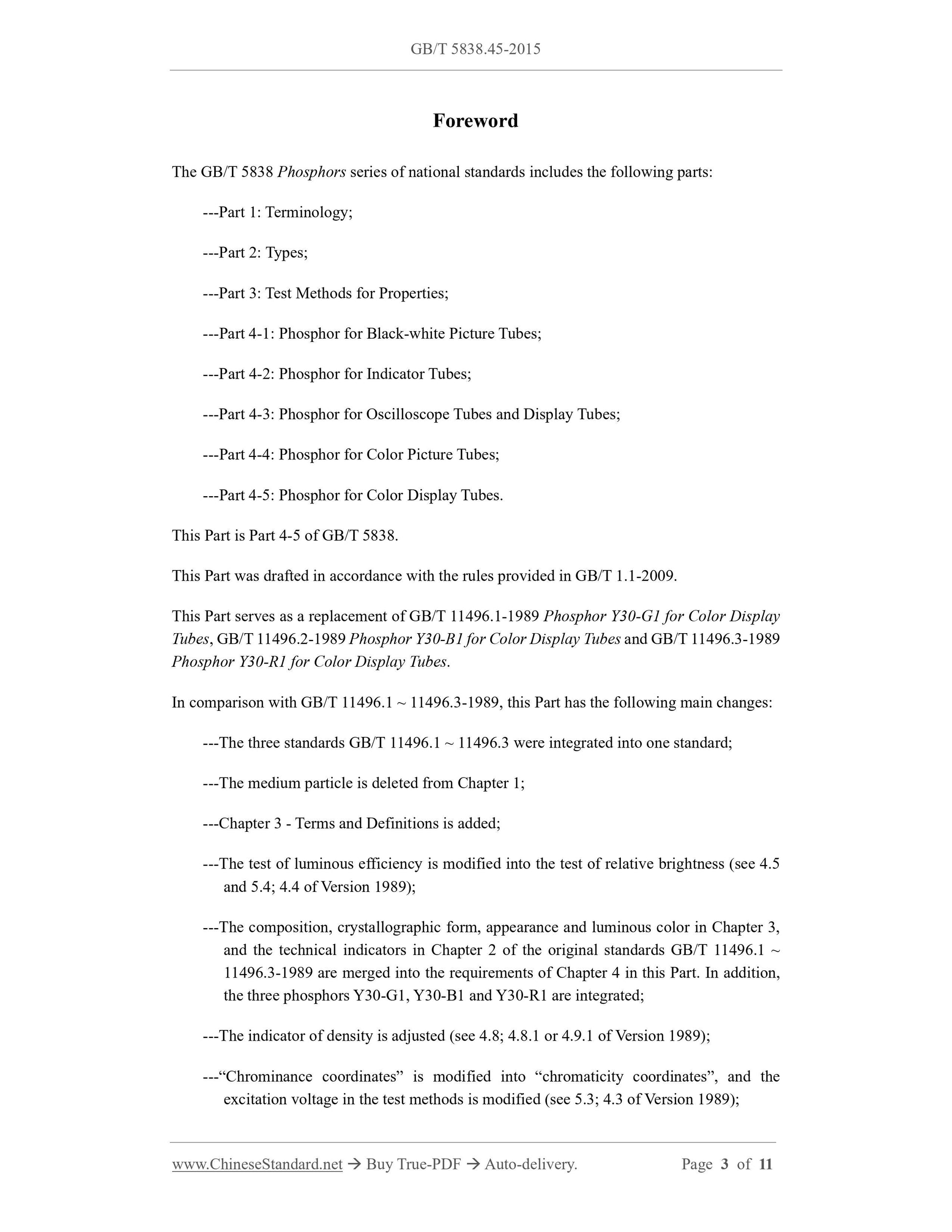 GB/T 5838.45-2015 Page 3