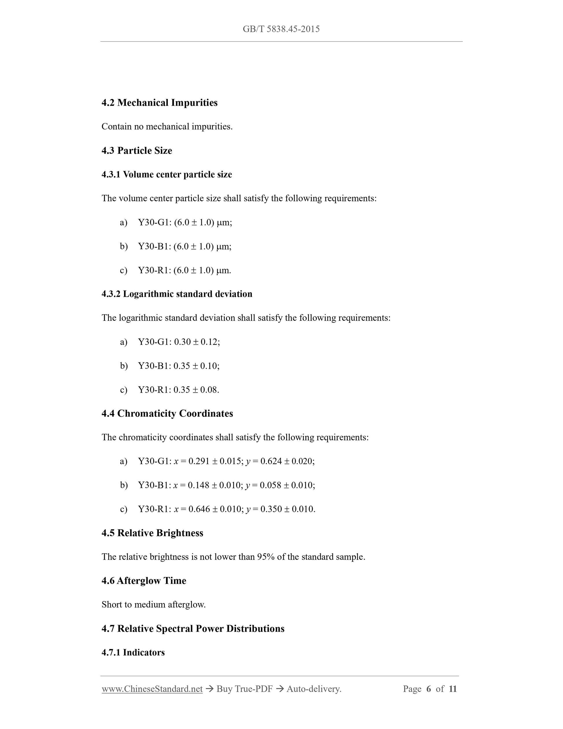 GB/T 5838.45-2015 Page 5
